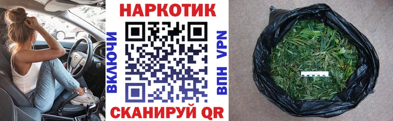 Купить закладку Alpha-PVP Каннабис MDMA Гашиш Cocaine МЕФ Амурск