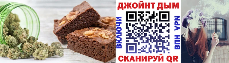 Canna-Cookies конопля  Купить  Амурск 