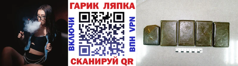 ГАШИШ VHQ  Купить где  Амурск 