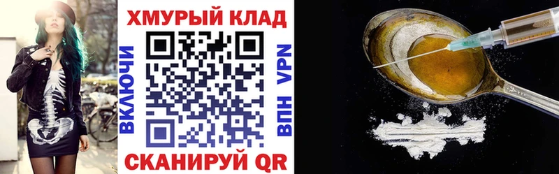 Купить закладки  Амурск  ГЕРОИН гречка 