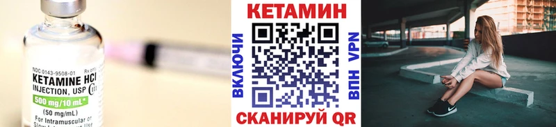 Купить закладки  Амурск  Кетамин VHQ 
