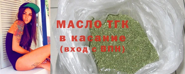 прущие крисы Горно-Алтайск