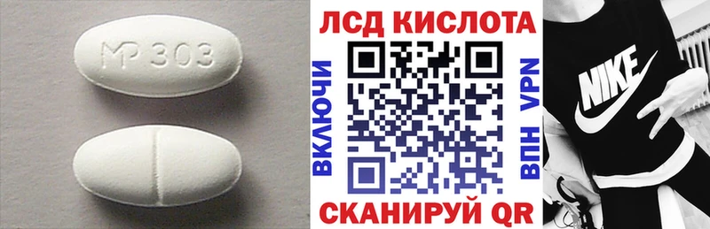 ЛСД экстази ecstasy  Купить где  Амурск 