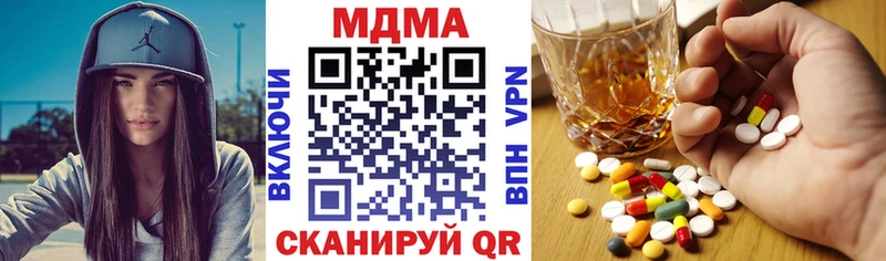Купить закладки  Амурск  MDMA Molly 