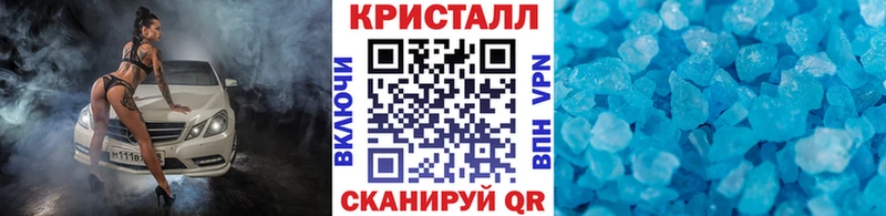 Метамфетамин Methamphetamine  Купить  Амурск 
