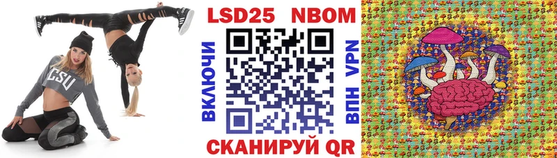 Купить где  Амурск  Марки N-bome 1500мкг 
